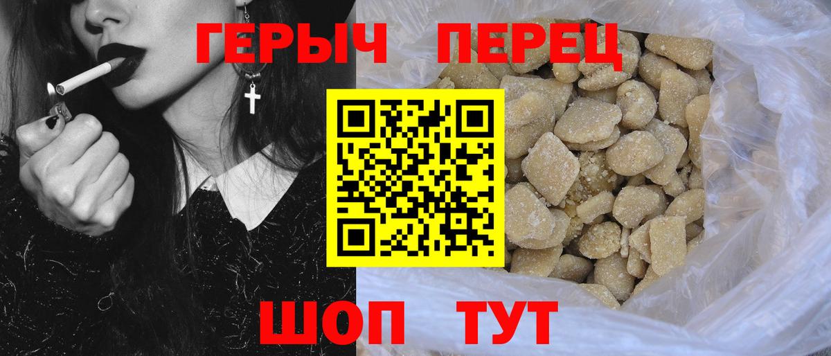 ГЕРОИН афганец  Вход с VPN  Белорецк 