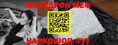 ALPHA-PVP Беслан