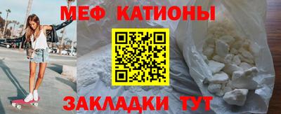 первитин Бийск
