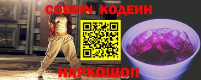 первитин Бийск