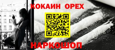 прущий лед Берёзовский