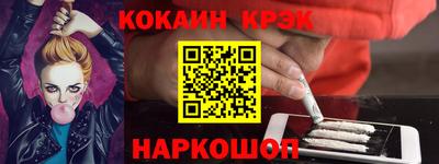 первитин Бийск