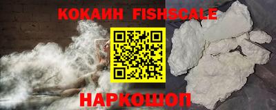 ALPHA-PVP Беслан
