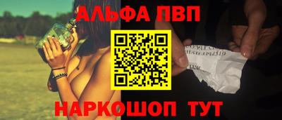 первитин Бийск