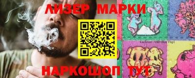 первитин Бийск