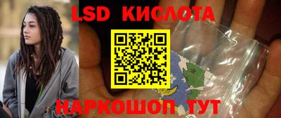 первитин Бийск