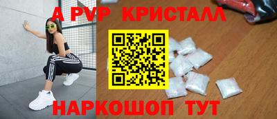первитин Бийск
