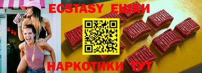 прущий лед Берёзовский