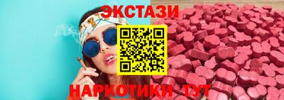 ALPHA-PVP Беслан