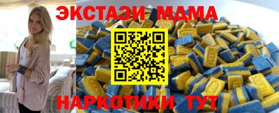 ALPHA-PVP Беслан
