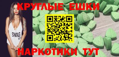 прущий лед Берёзовский