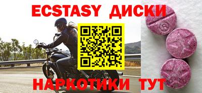 ALPHA-PVP Беслан