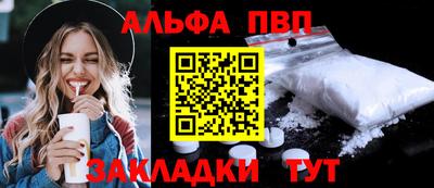 прущий лед Берёзовский