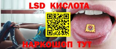 прущий лед Берёзовский