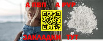 прущий лед Берёзовский