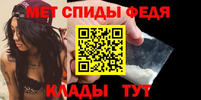 ALPHA-PVP Беслан