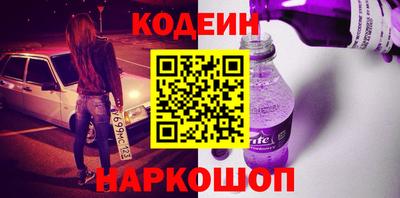 первитин Бийск