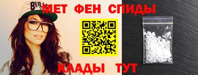 прущий лед Берёзовский