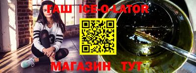 первитин Бийск