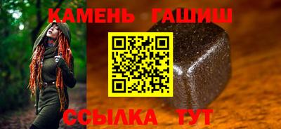 прущий лед Берёзовский