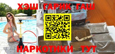 прущий лед Берёзовский