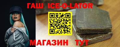 прущий лед Берёзовский
