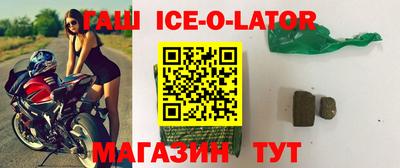 ALPHA-PVP Беслан