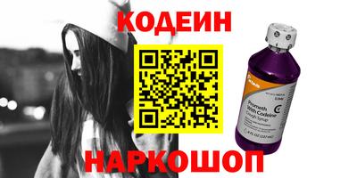 прущий лед Берёзовский