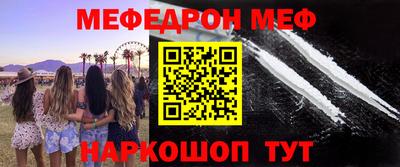 ALPHA-PVP Беслан