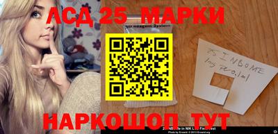 прущий лед Берёзовский
