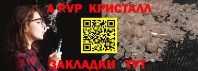 первитин Бийск