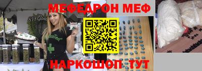 прущий лед Берёзовский