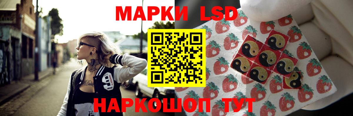 ЛСД экстази ecstasy  ЛСД экстази ecstasy  Вход с VPN  Белорецк 