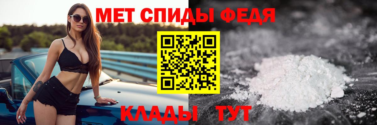 Метамфетамин витя Белорецк