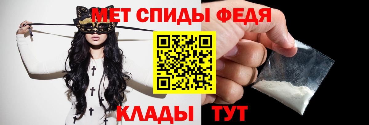 Белорецк  Первитин винт  Первитин винт  Вход с VPN 