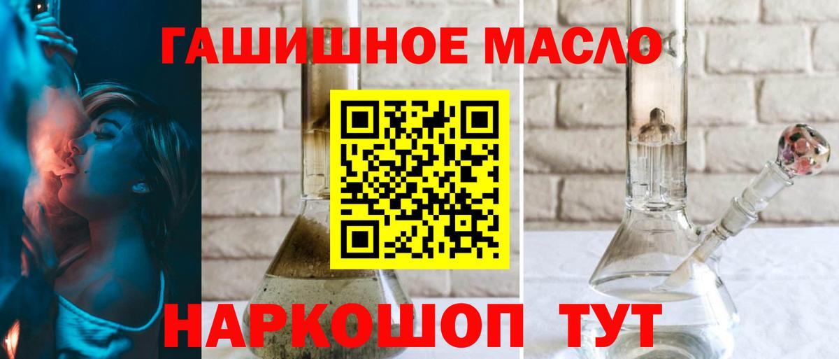 Белорецк  ТГК Wax  купить наркотики сайты  Вход с VPN 