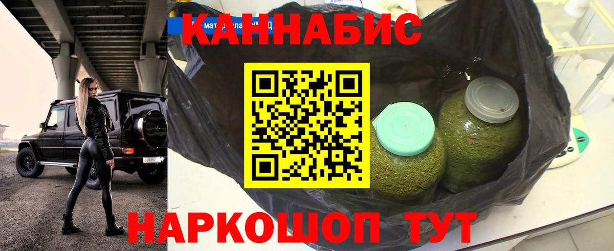 Конопля White Widow  Вход с VPN  Белорецк  Шишки марихуана SATIVA & INDICA 